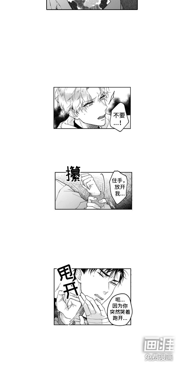 第15话7