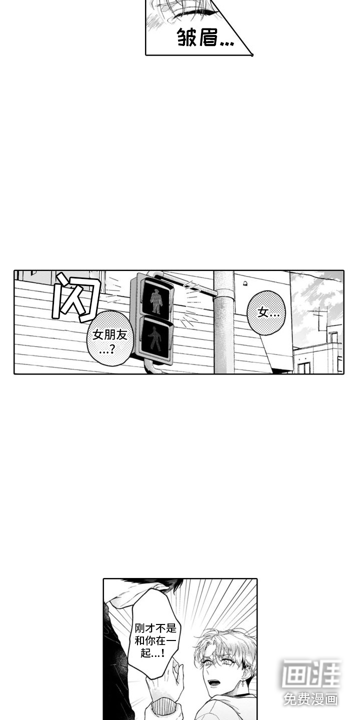 第15话11