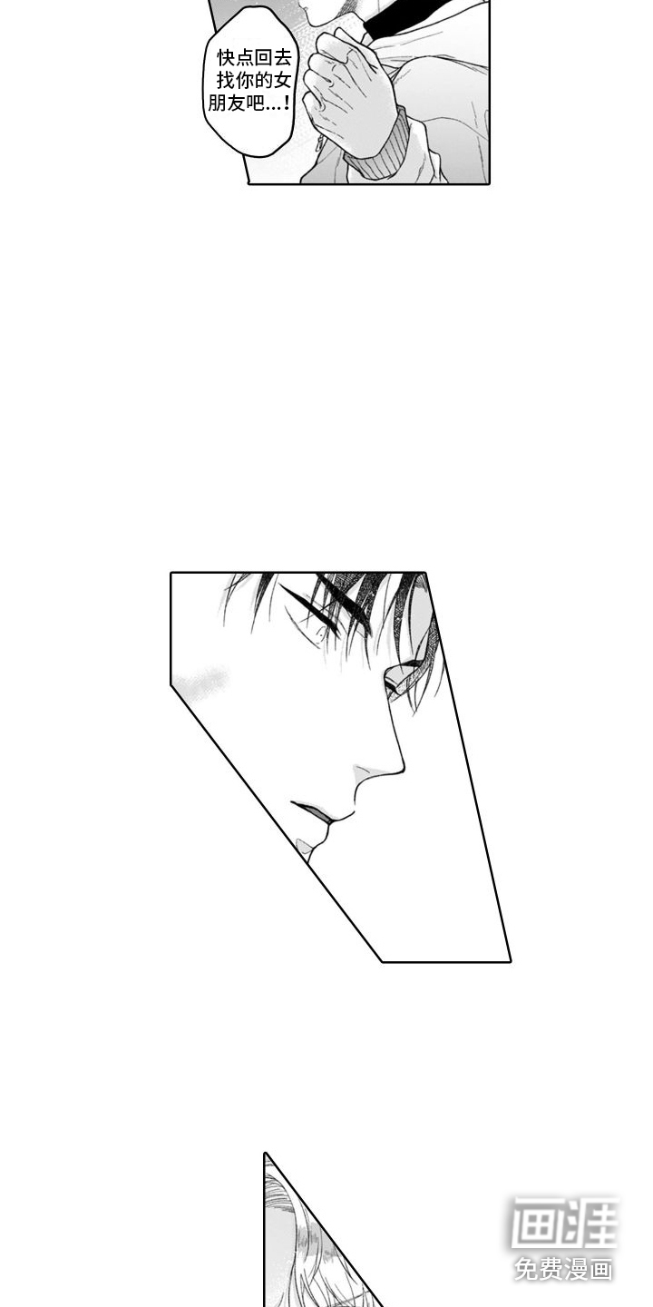 第15话10