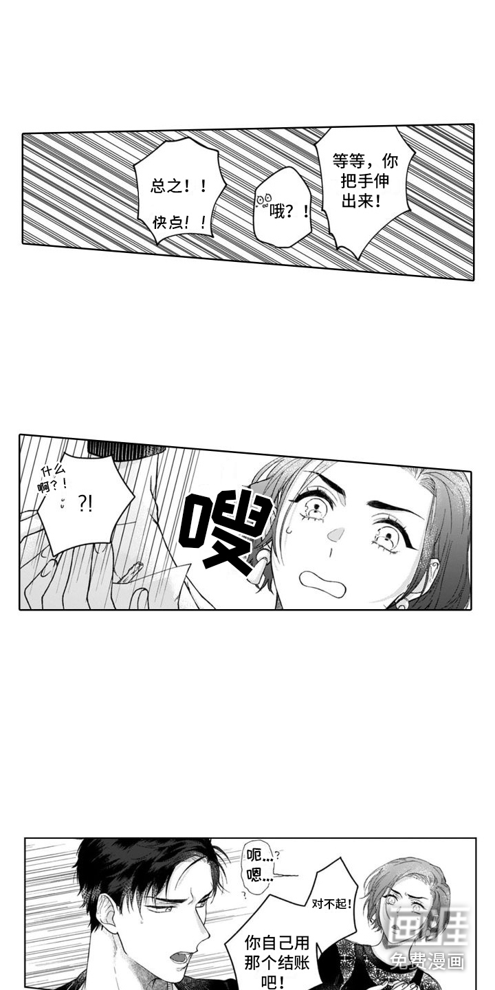 第15话2