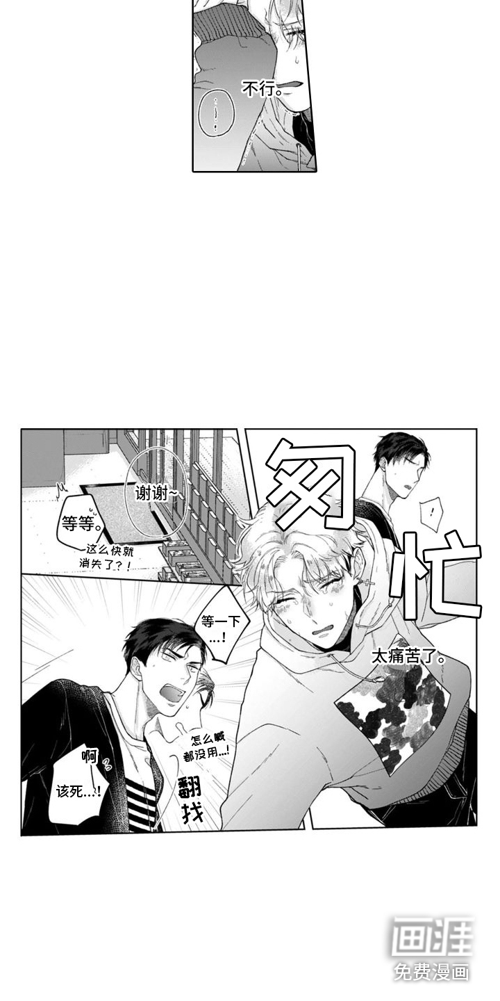 第15话1