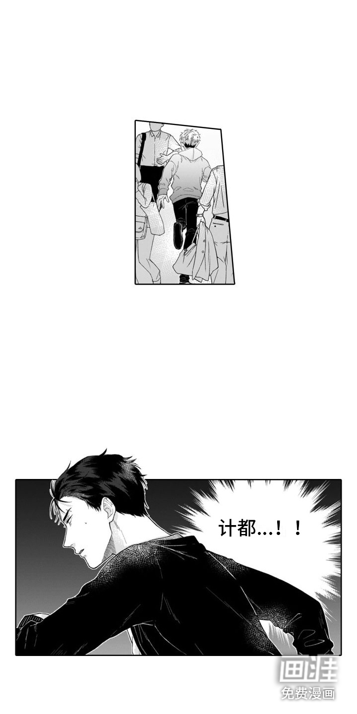 第15话4