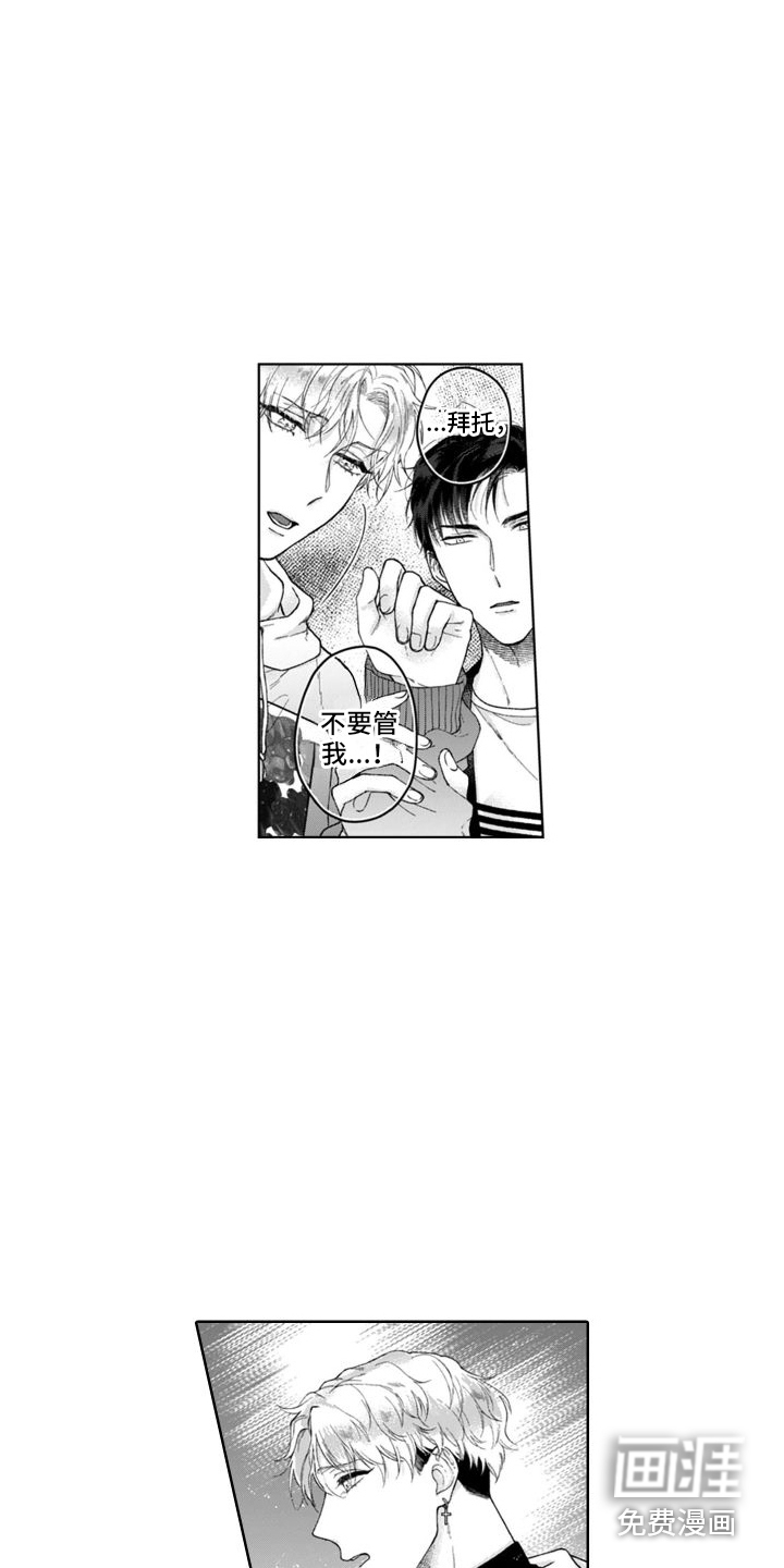 第15话9