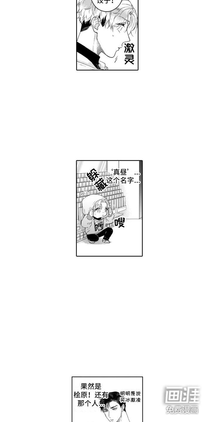 第14话1