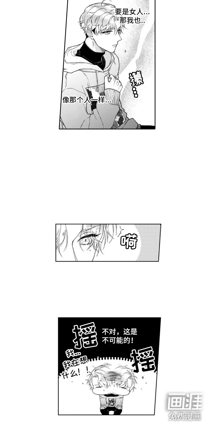 第14话6