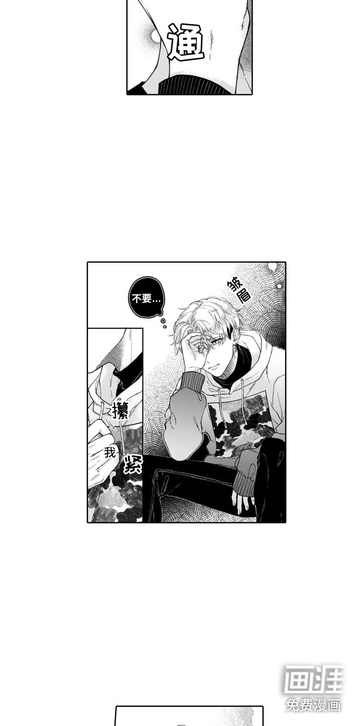 第14话5