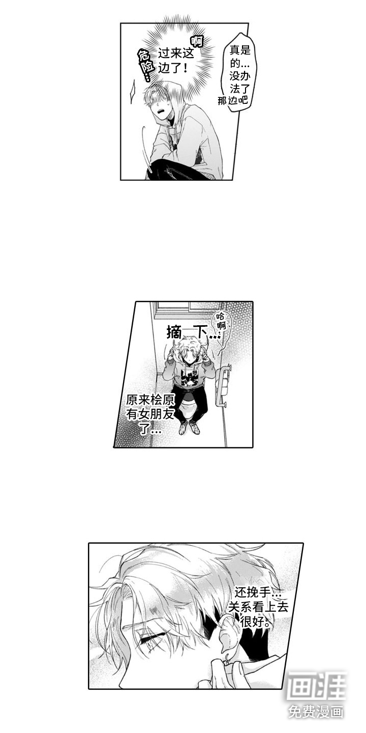 第14话3