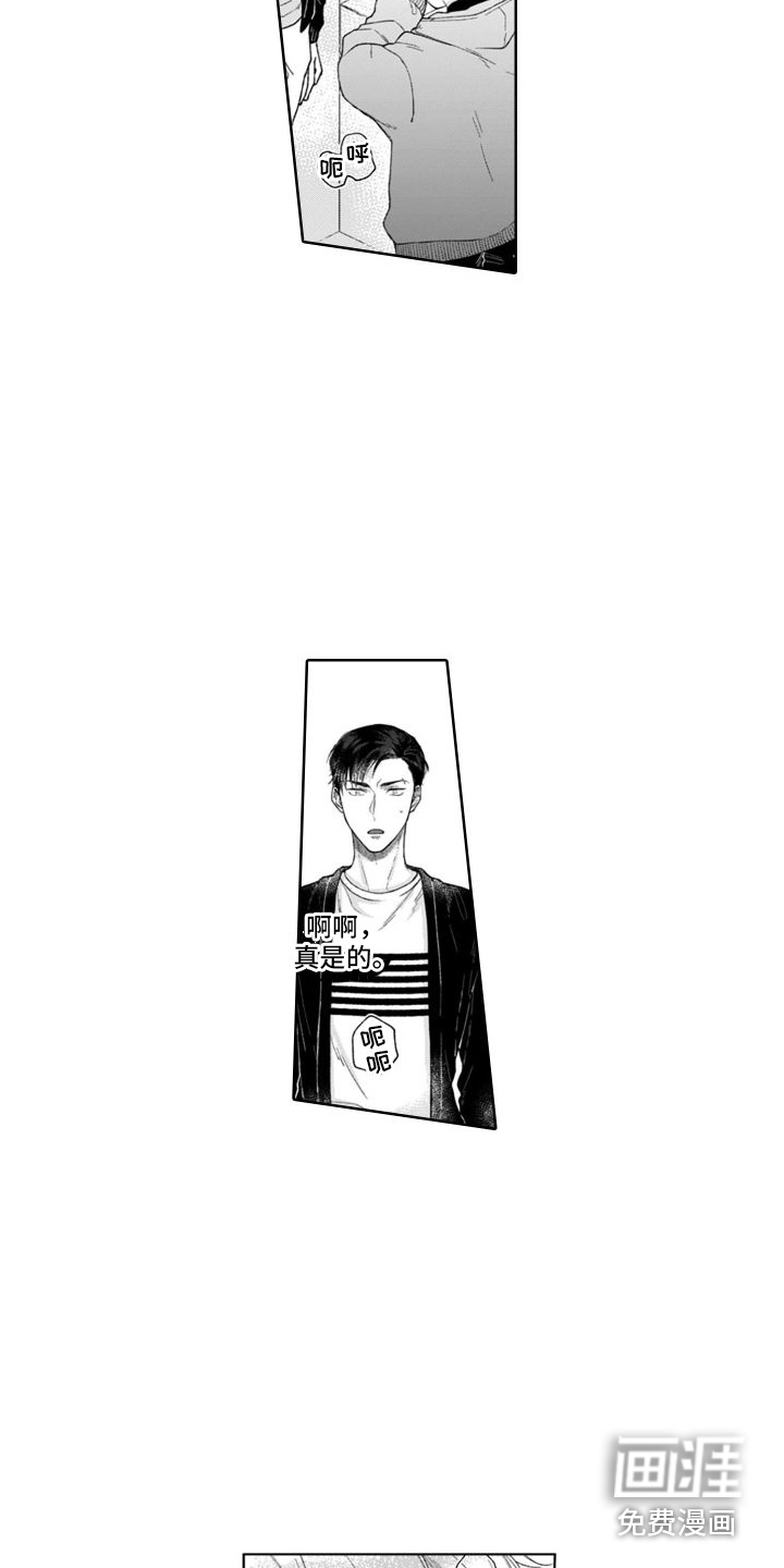 第14话11