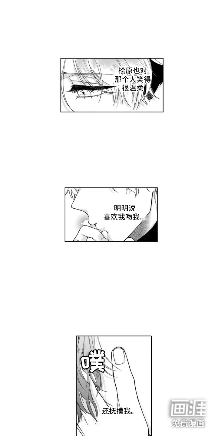 第14话4