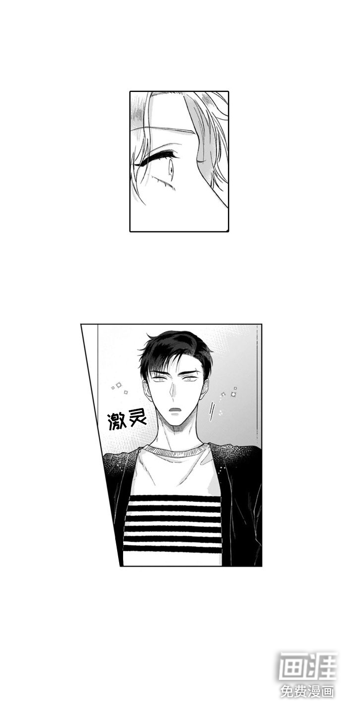 第14话8