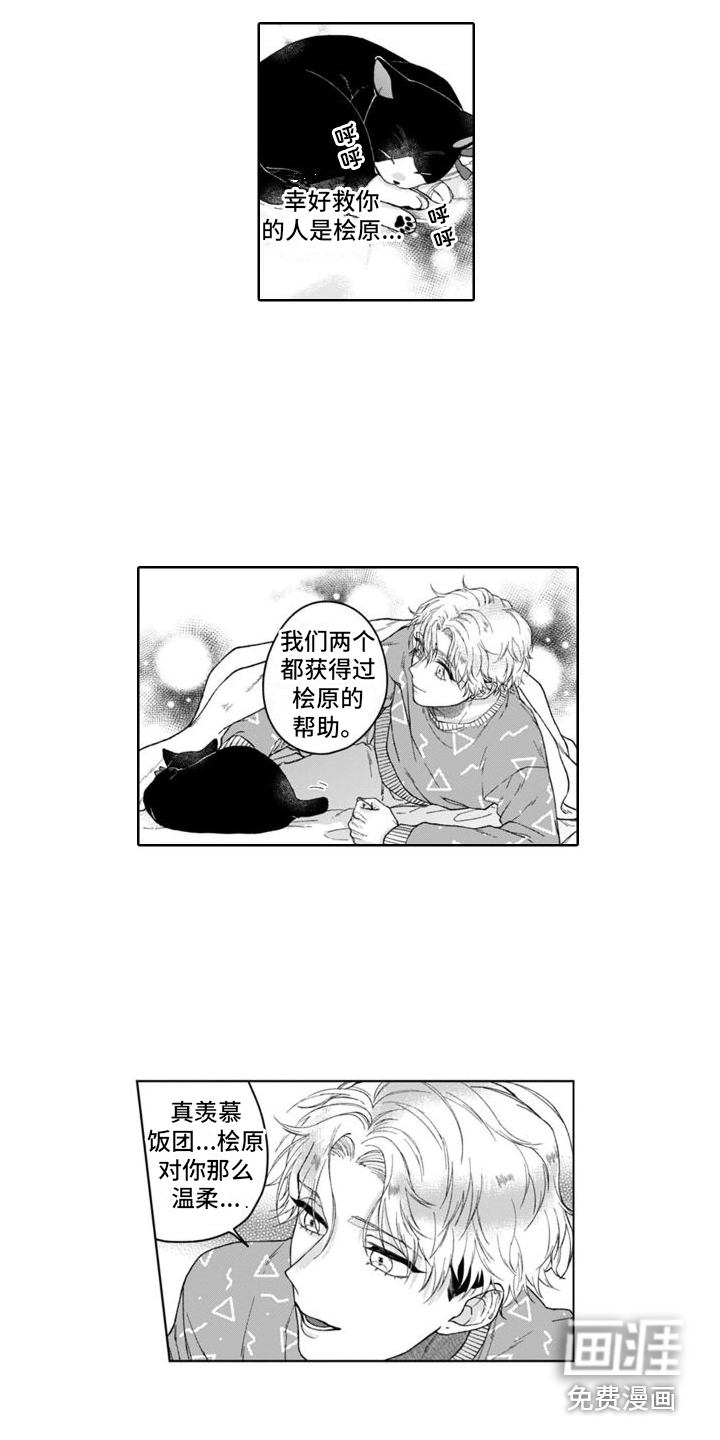 第13话7