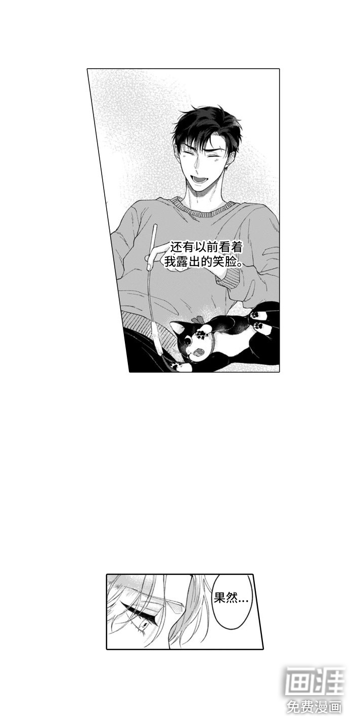 第13话11