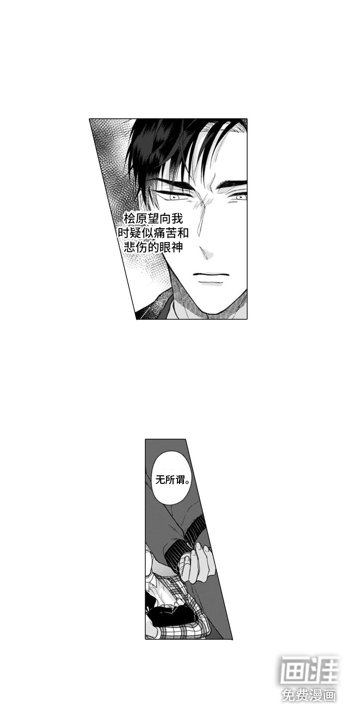 第13话10