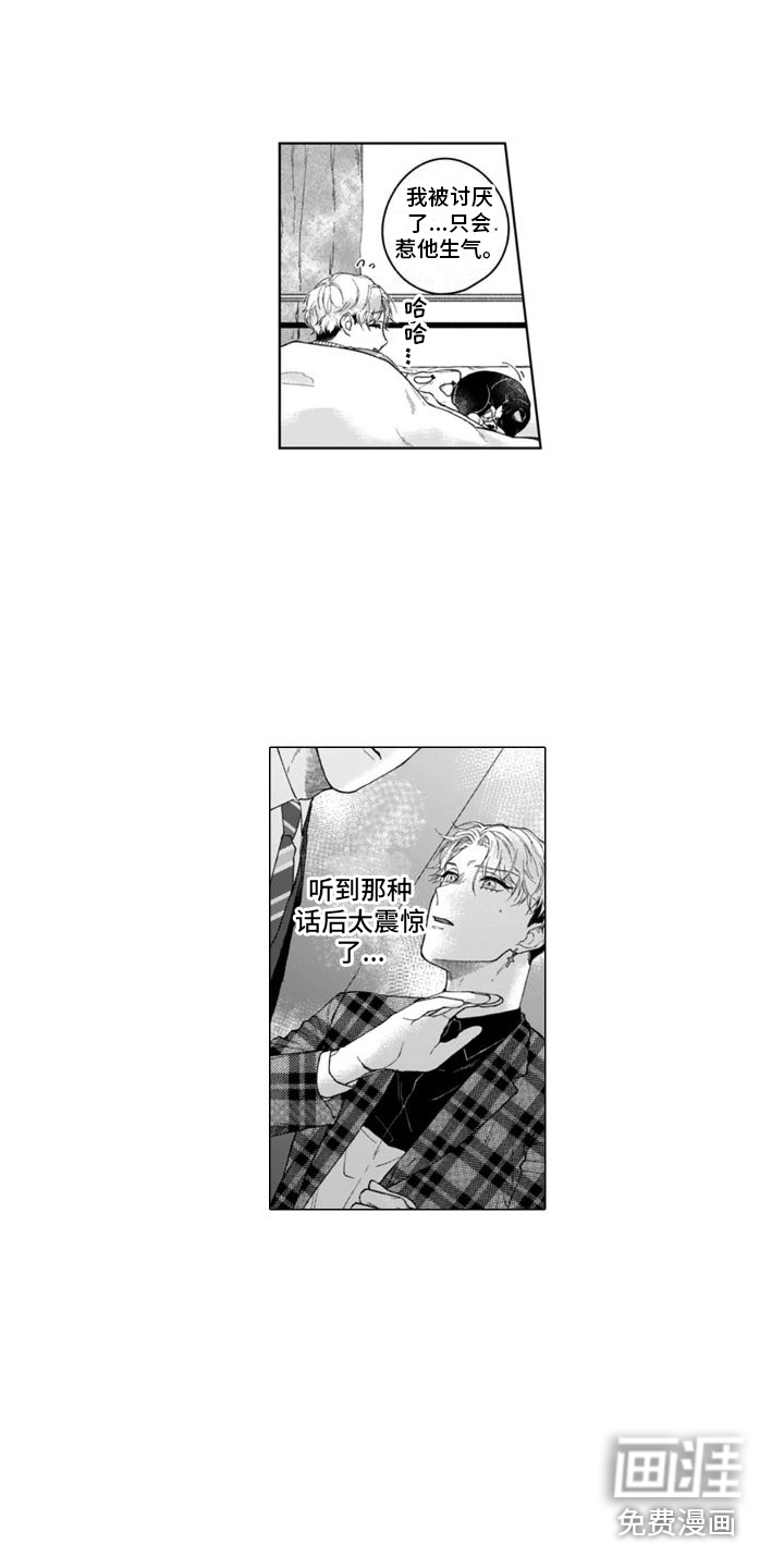 第13话8