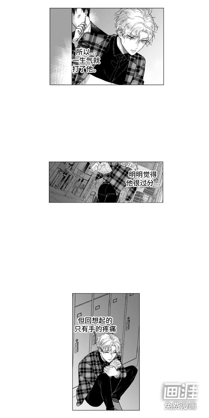 第13话9