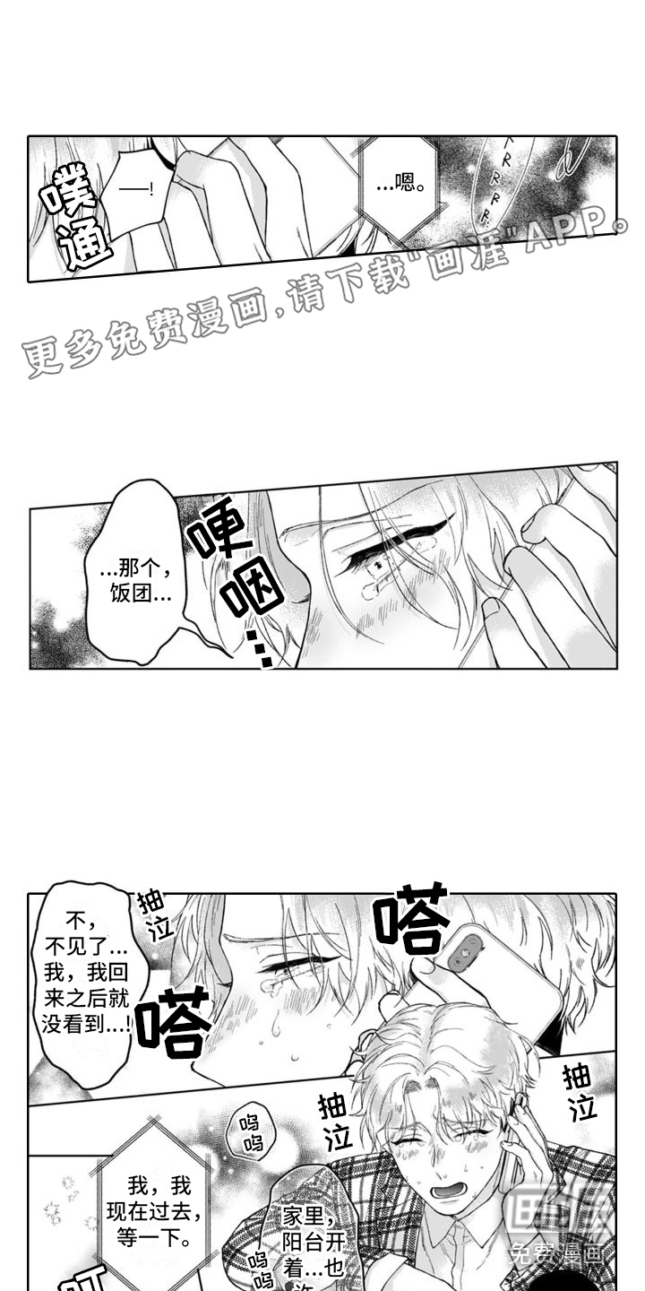 第13话0