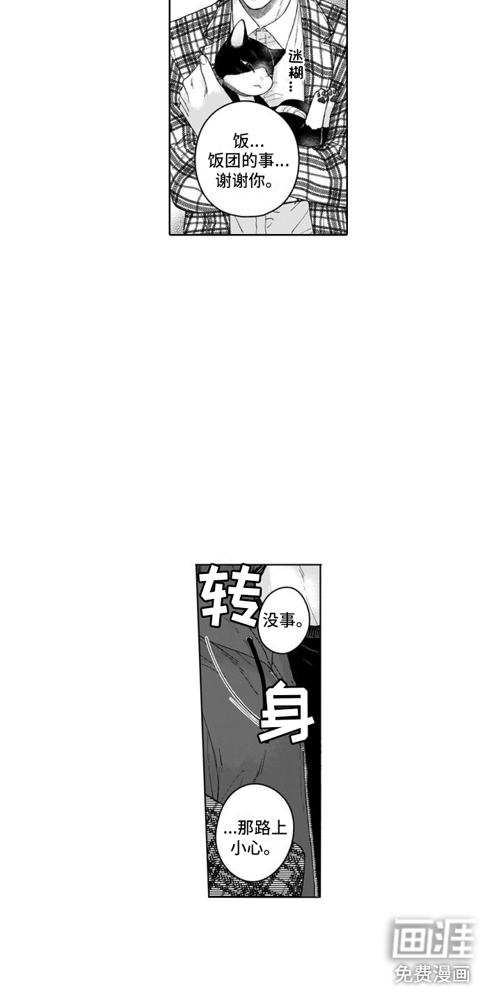 第13话5