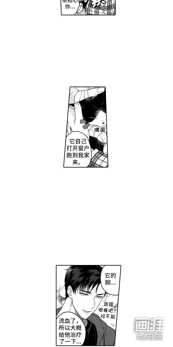 第13话2