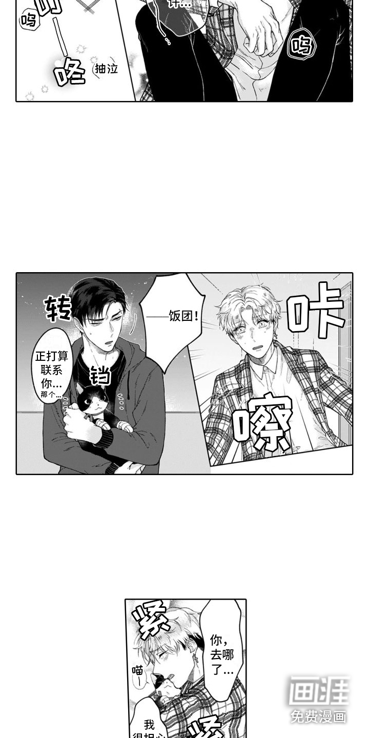 第13话1