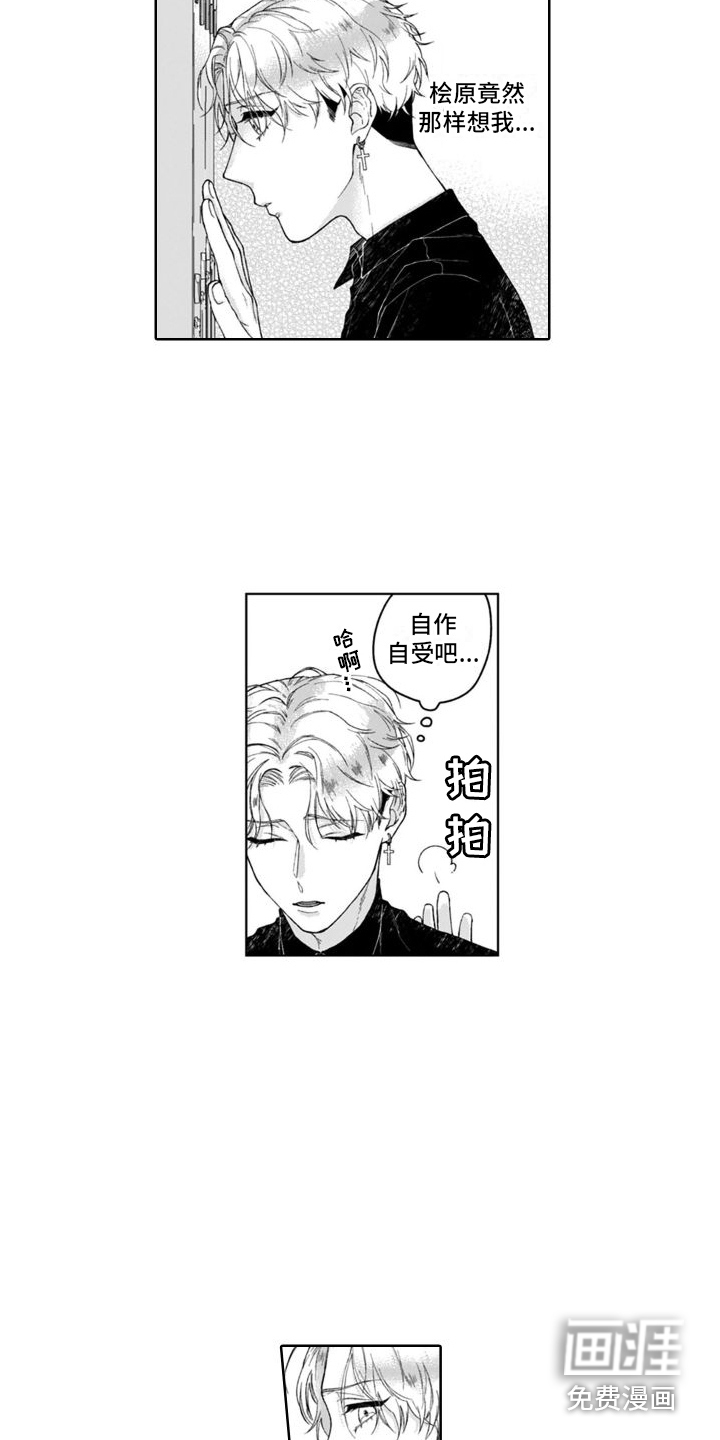 第12话1