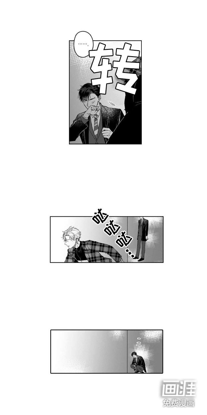 第11话8
