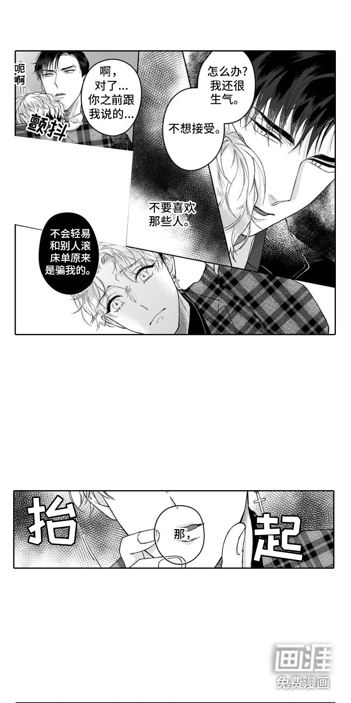 第11话5