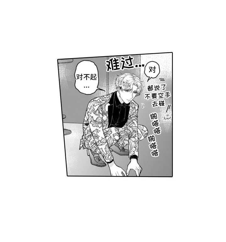 第11话11