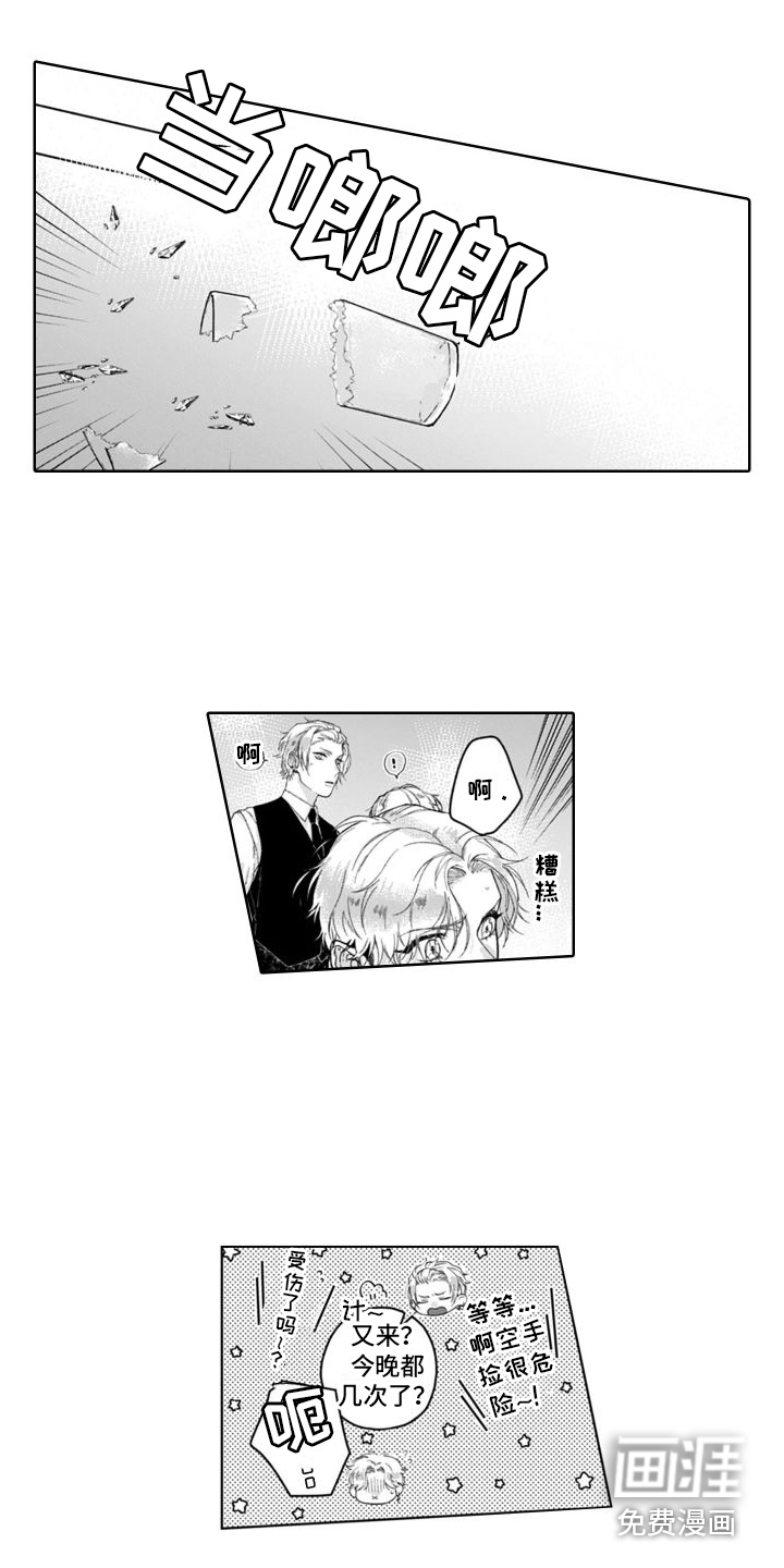 第11话10
