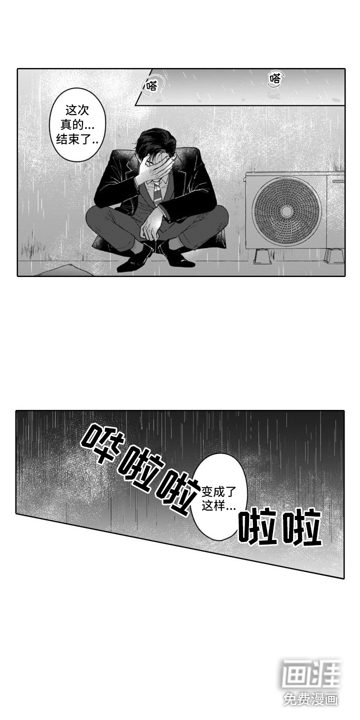 第11话9