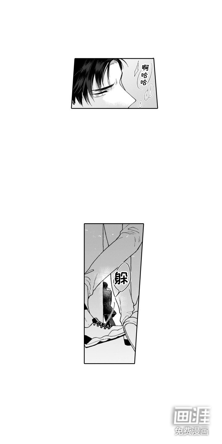第11话1
