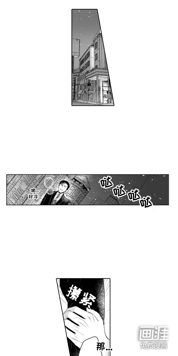 第10话6