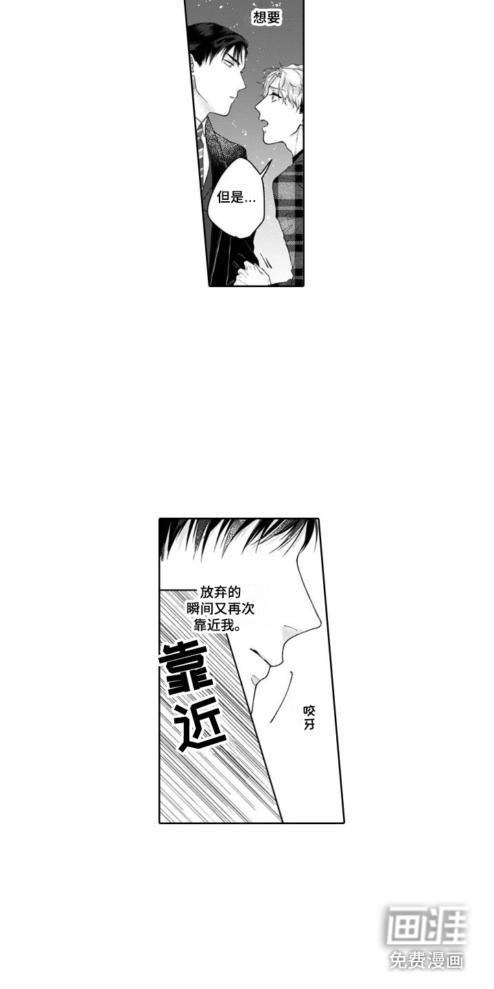 第10话10