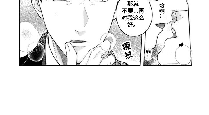 第10话12