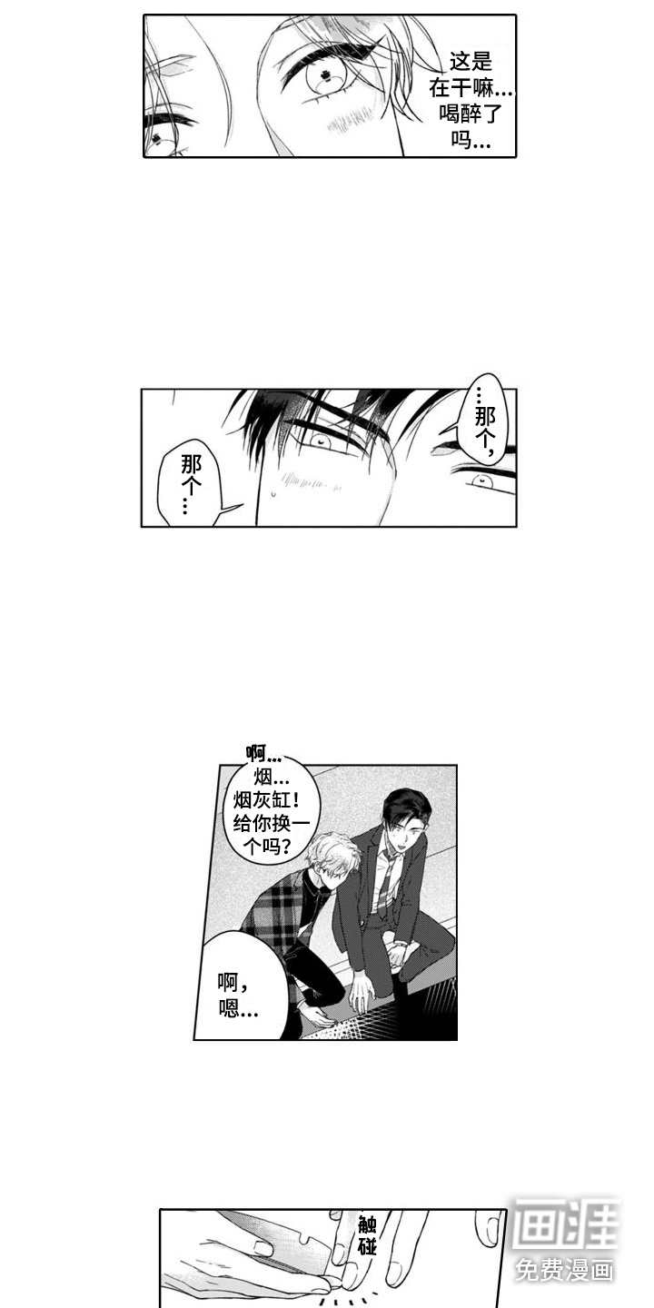 第9话4