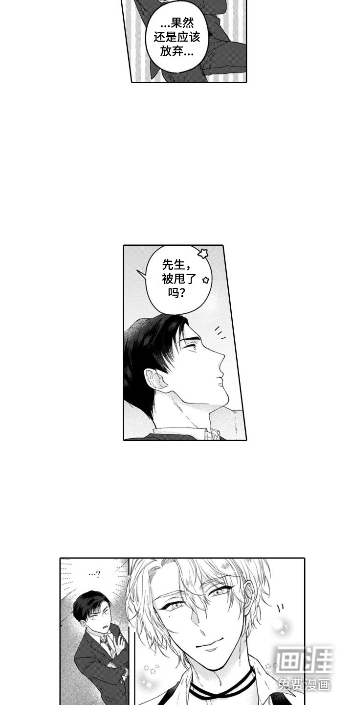 第9话7