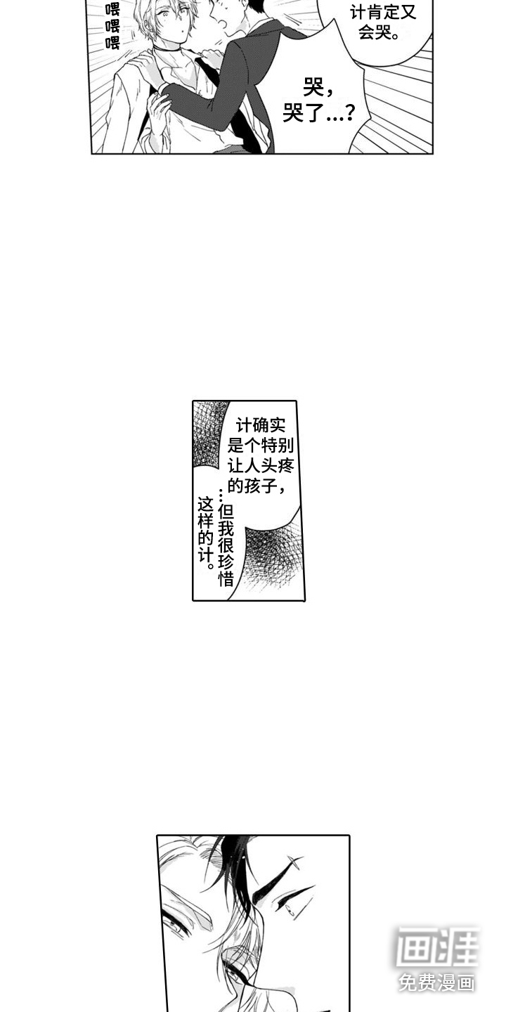 第9话10