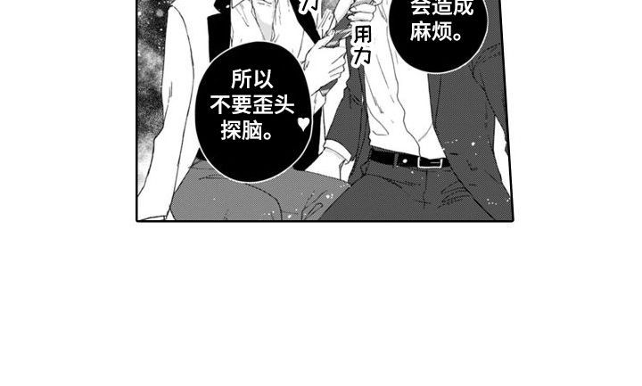 第9话12
