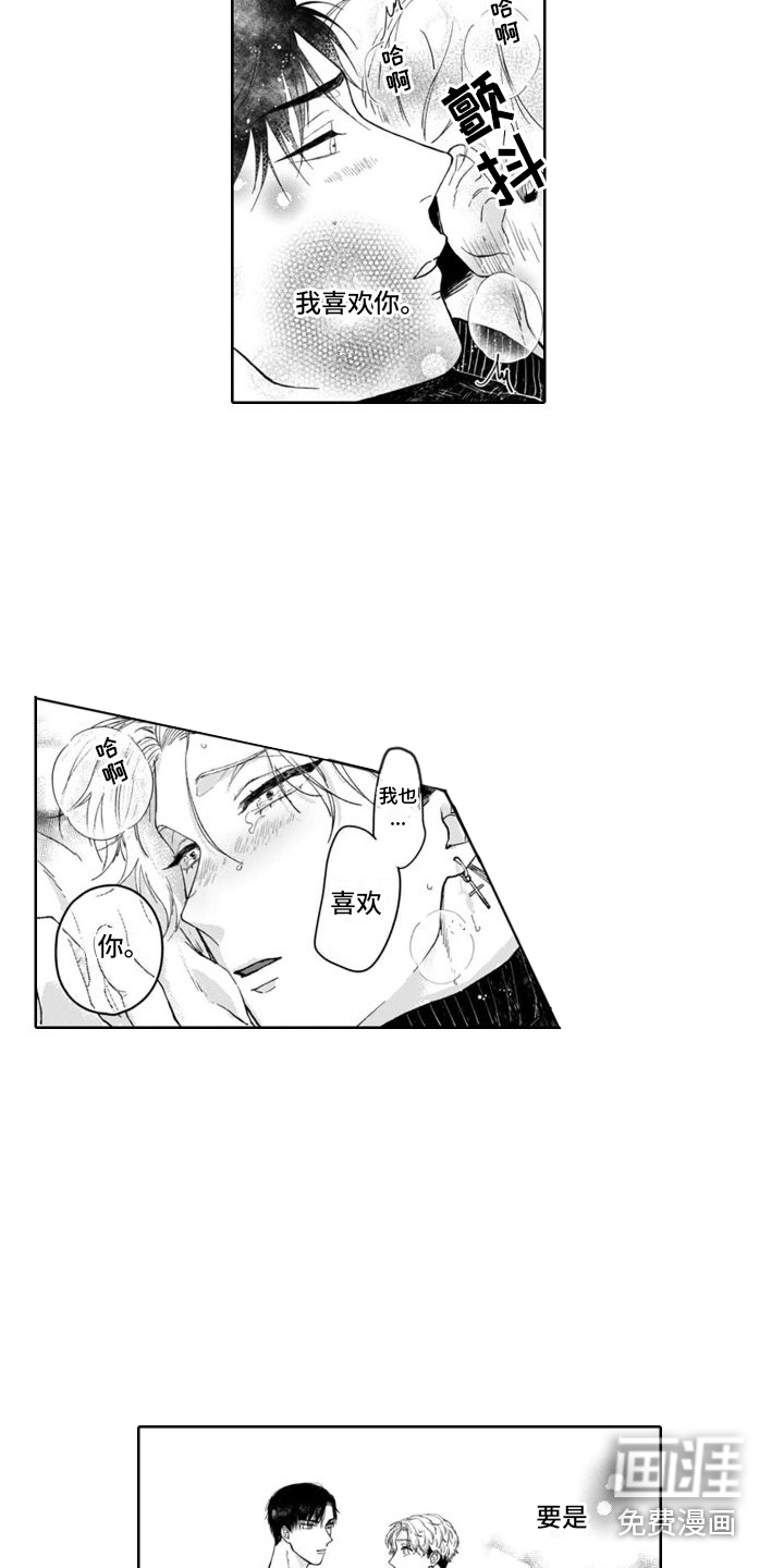 第8话4