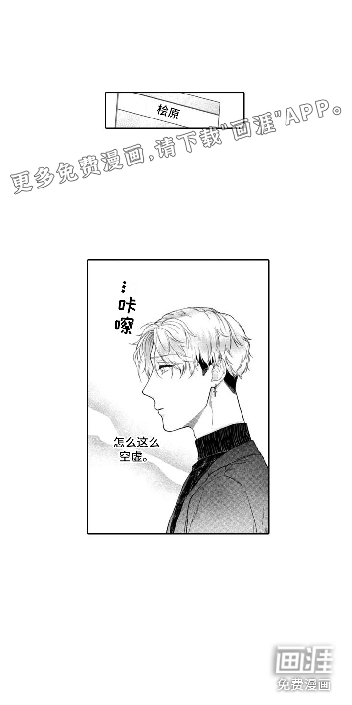 第8话0