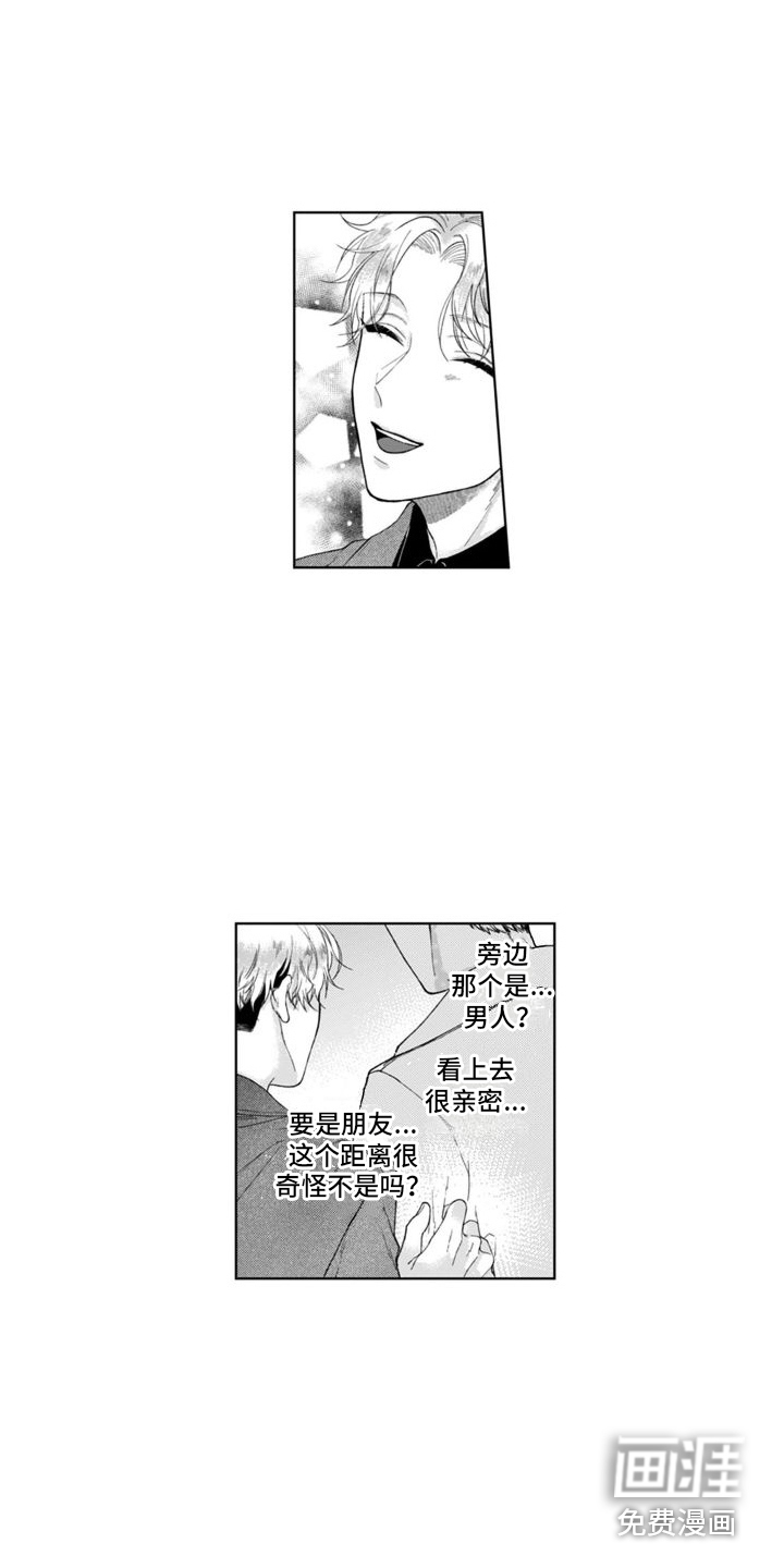 第8话7