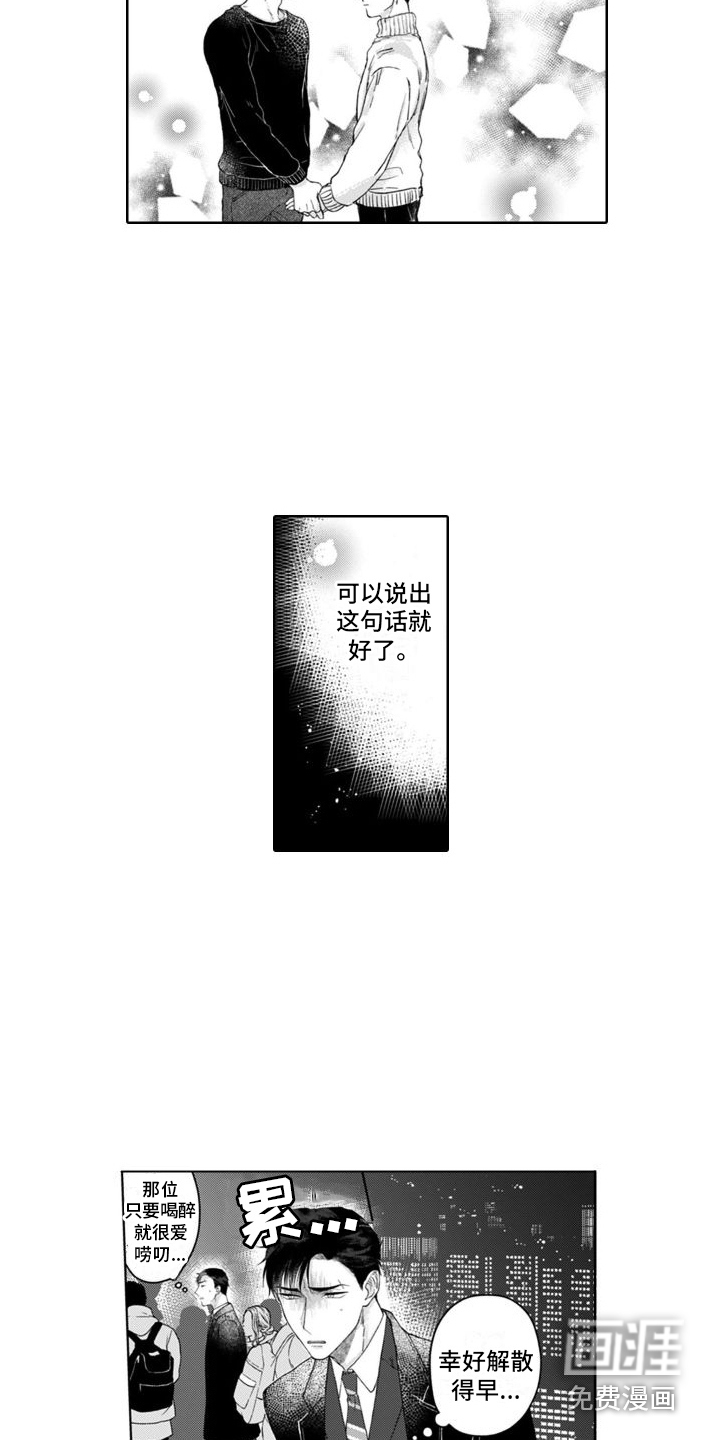 第8话5