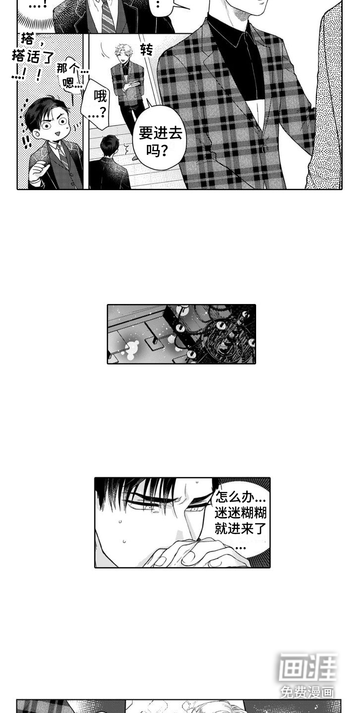 第8话10