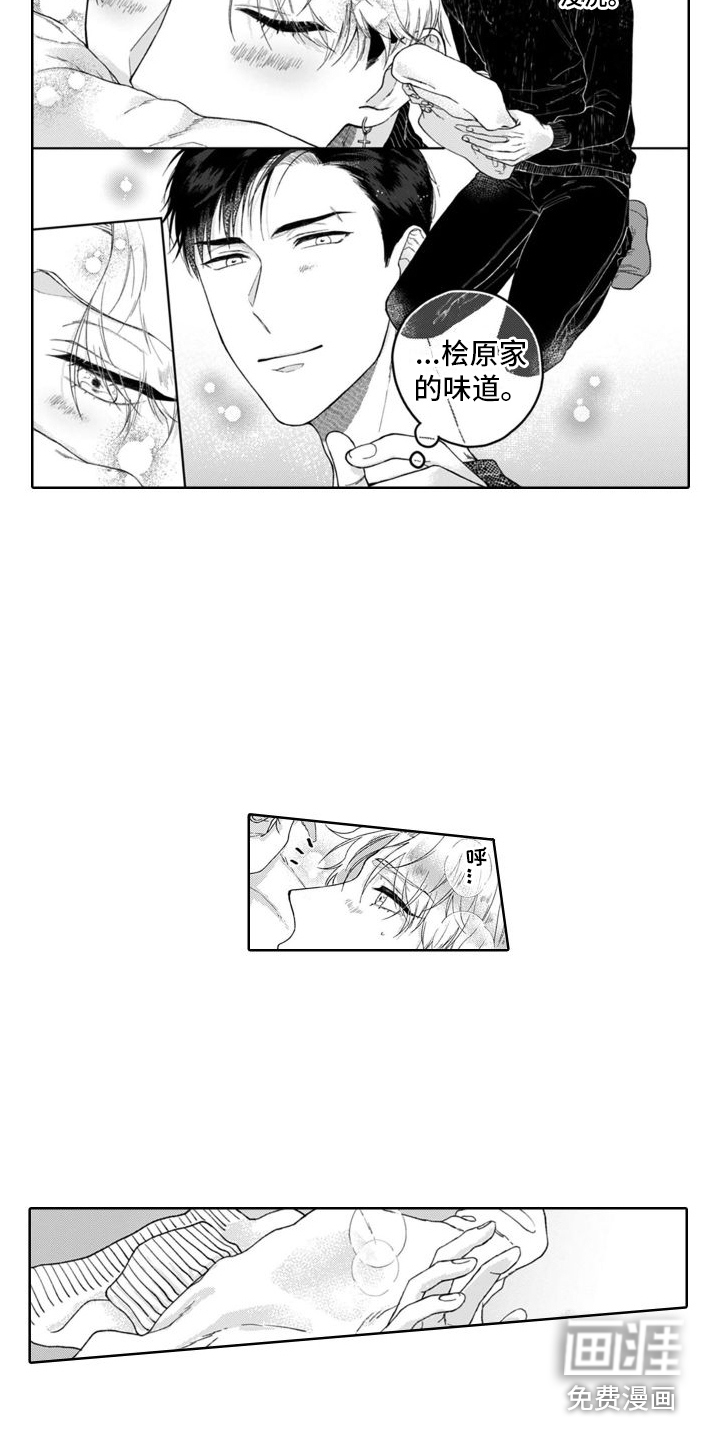 第8话2