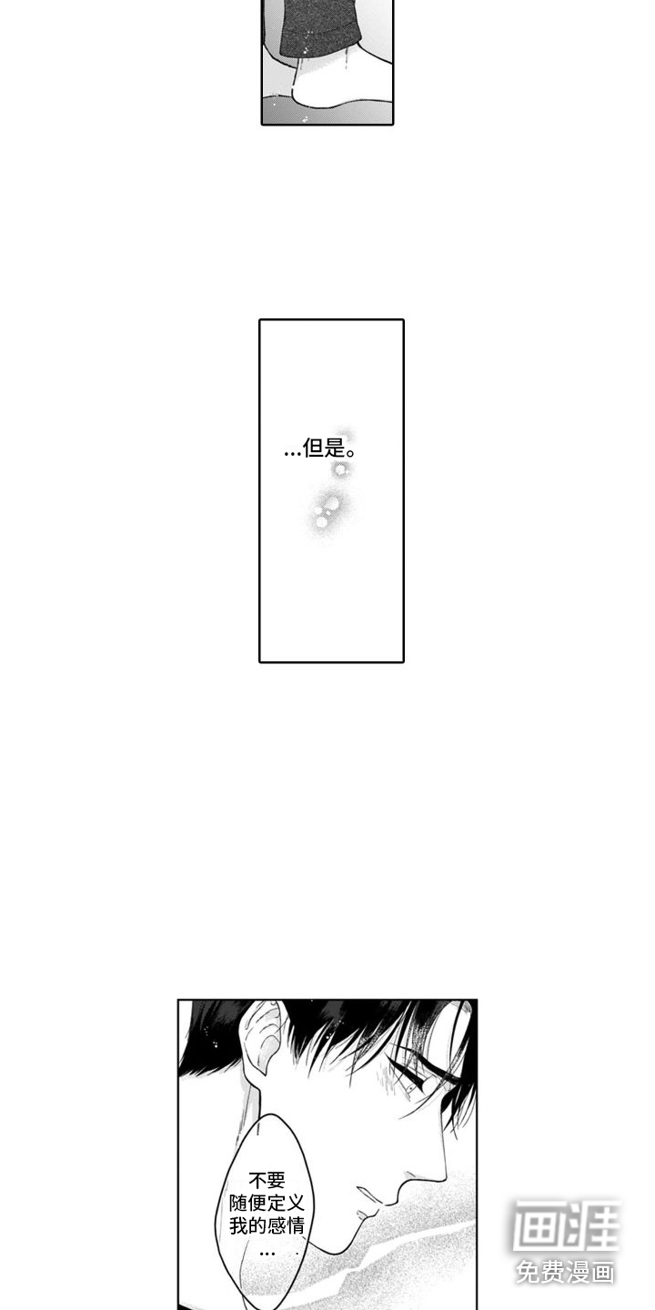 第7话10