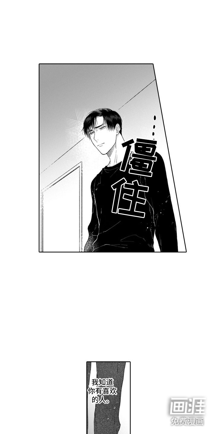 第7话9
