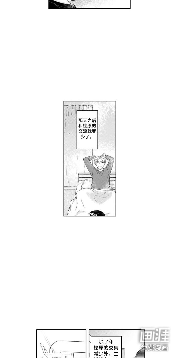 第7话11