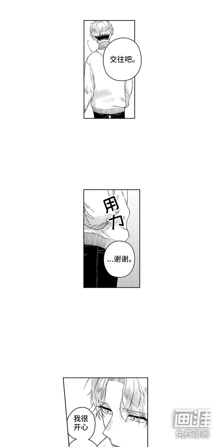 第7话5