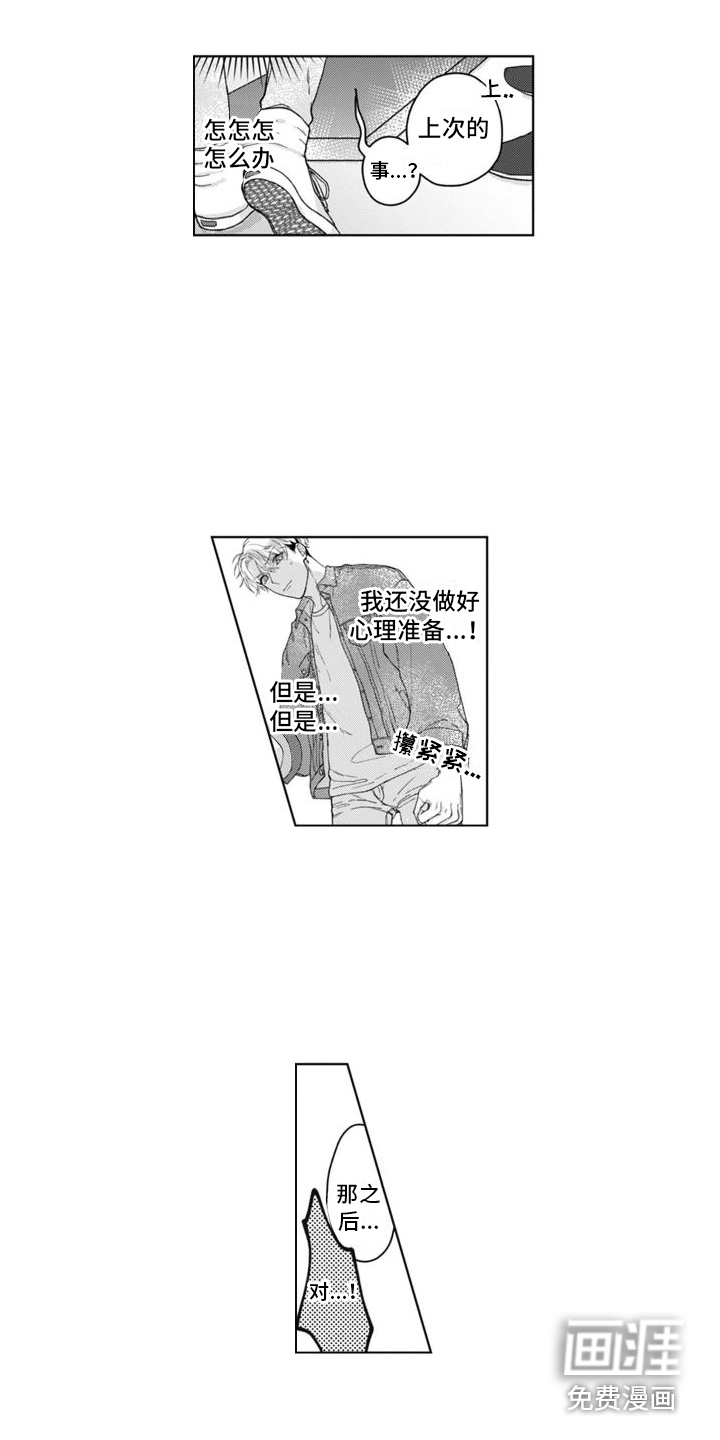 第4话10