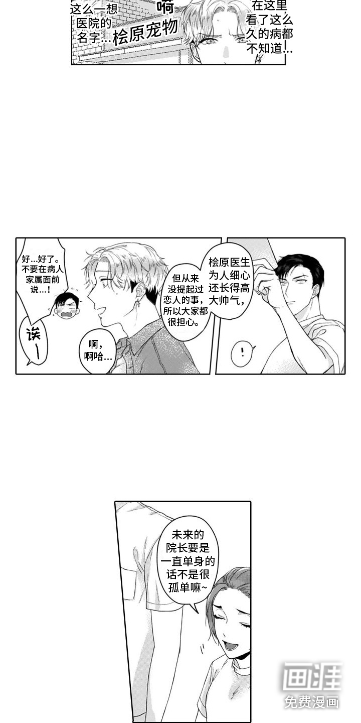 第4话1