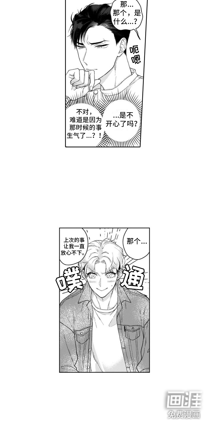 第4话9